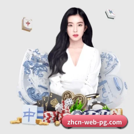 华体会 APP 界面
