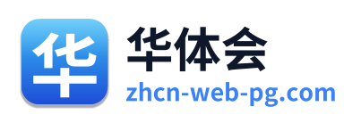 华体会 Logo